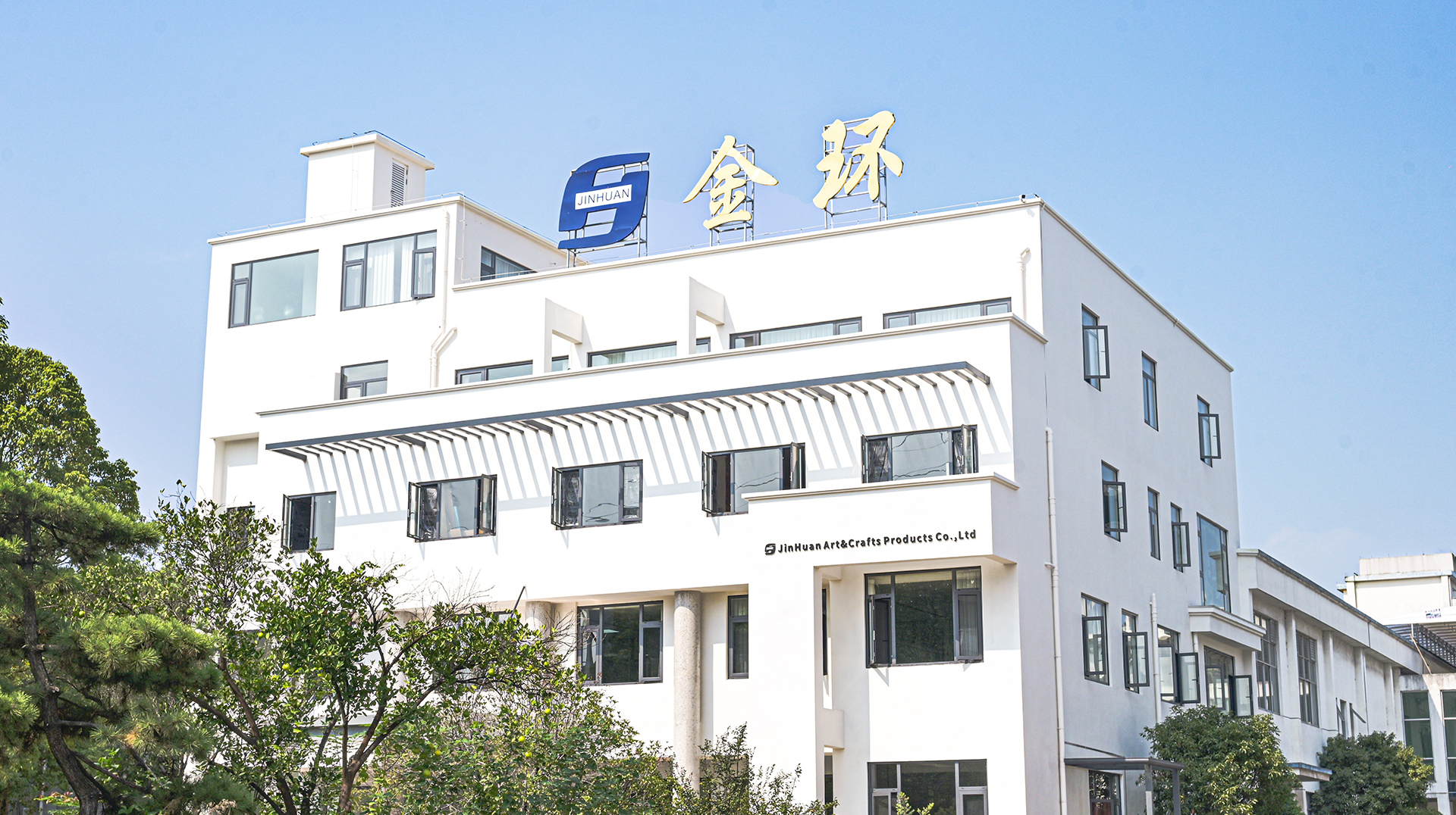 JinHuan Art & Craft Products Co., Ltd.