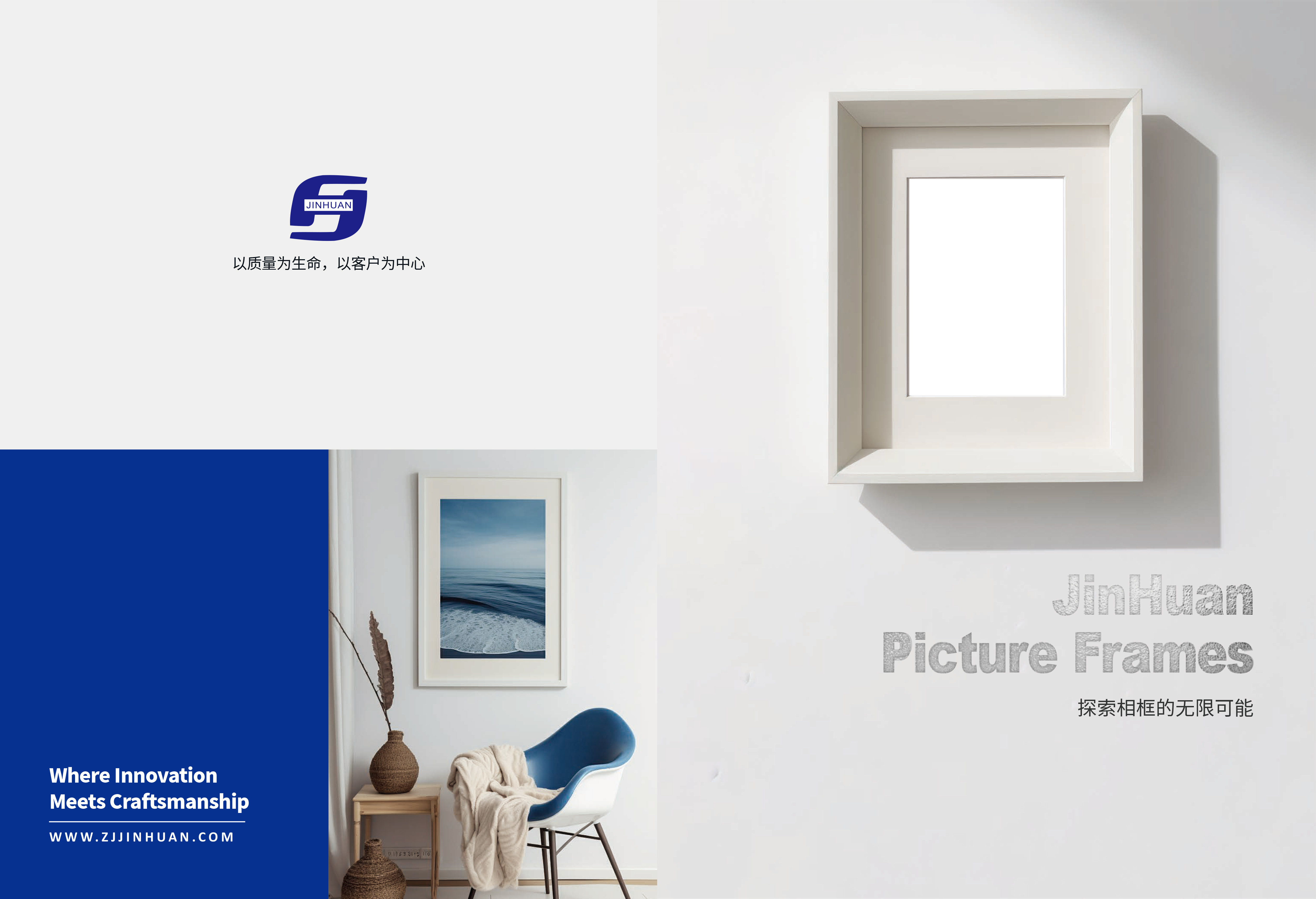 JinHuan Art & Craft Products Co., Ltd.